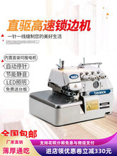 ȫ��747D��Xֱ������ľ��往�i߅�C��߅�C���p�C�a߅���I�p�x�C