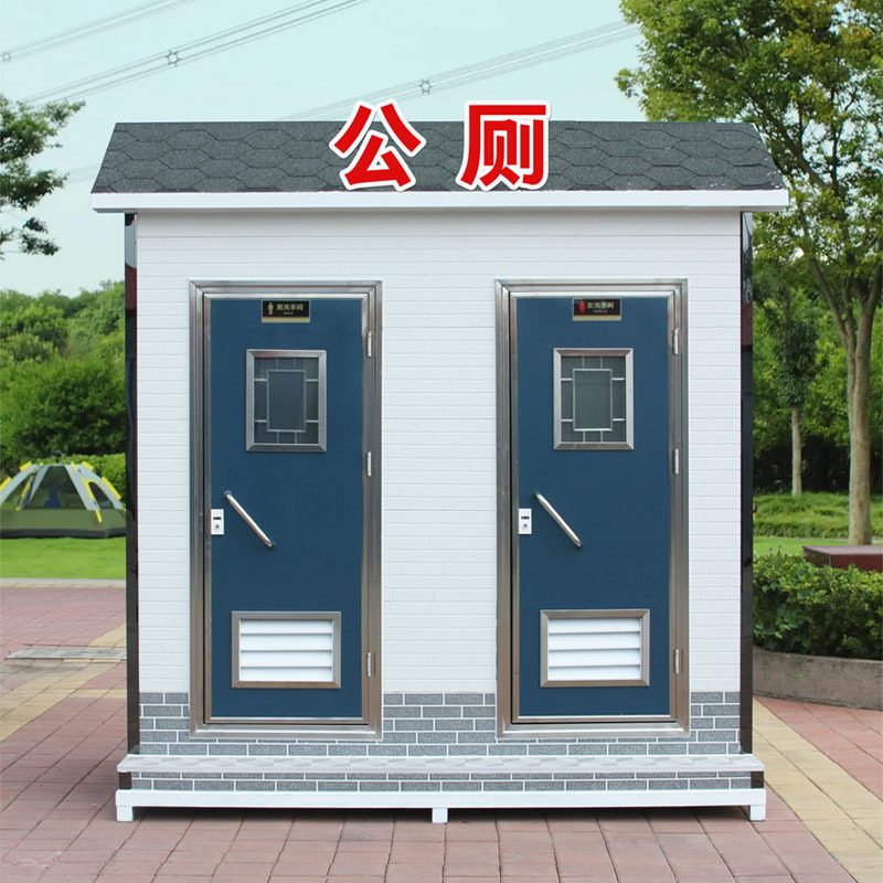 移动厕所卫生间农村旱厕改造景区公园环保公共洗手间泡沫微生物