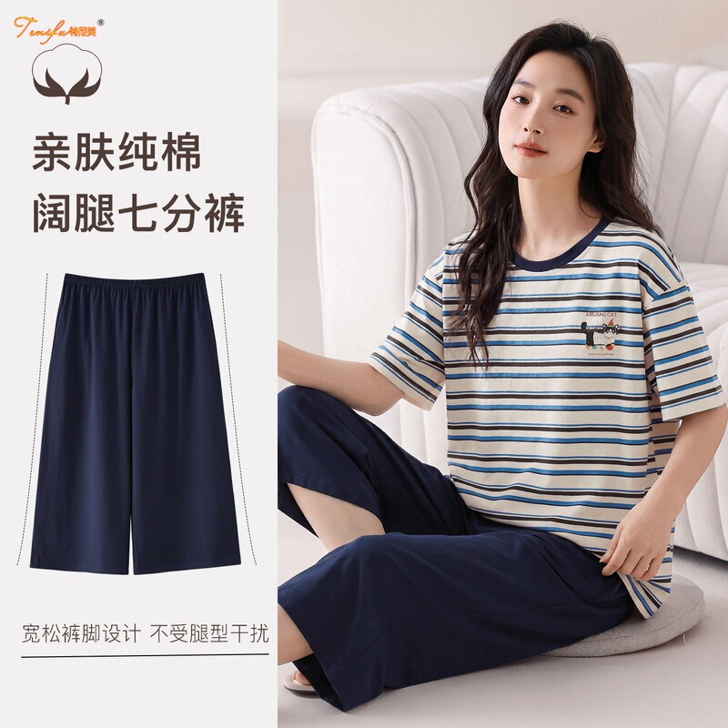 Women's Summer Pajamas, All-Cotton Short-Sleeve Loose Wide-Leg Cropped Pants, Suitable for Outdoor Wear, Comfortable Pure Cotton Tenui Home Wear