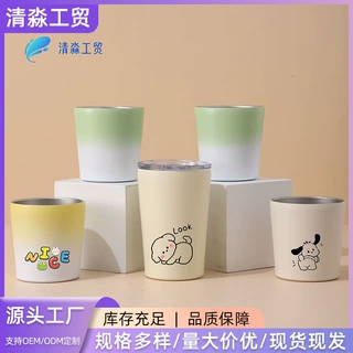 跨境新款渐变色迷你咖啡杯316不锈钢8oz双层牛奶杯简约可爱保温杯