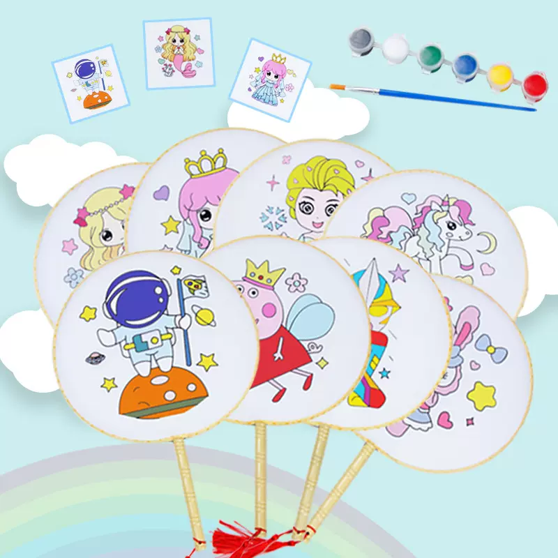 儿童涂鸦彩绘扇子diy幼教绘画圆形宫廷扇卡通图案填色团扇手工