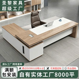 大班桌;会议桌;办公桌