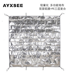 AYXSEE 増粘 PE アルミ箔ピクニックマットテント防湿マットフロアクロス両面アルミフィルムビーチキャンプポータブルマット