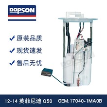 ȫm Q50 Q70 2.5 17040-1MA0B ȼͱ ͱ 