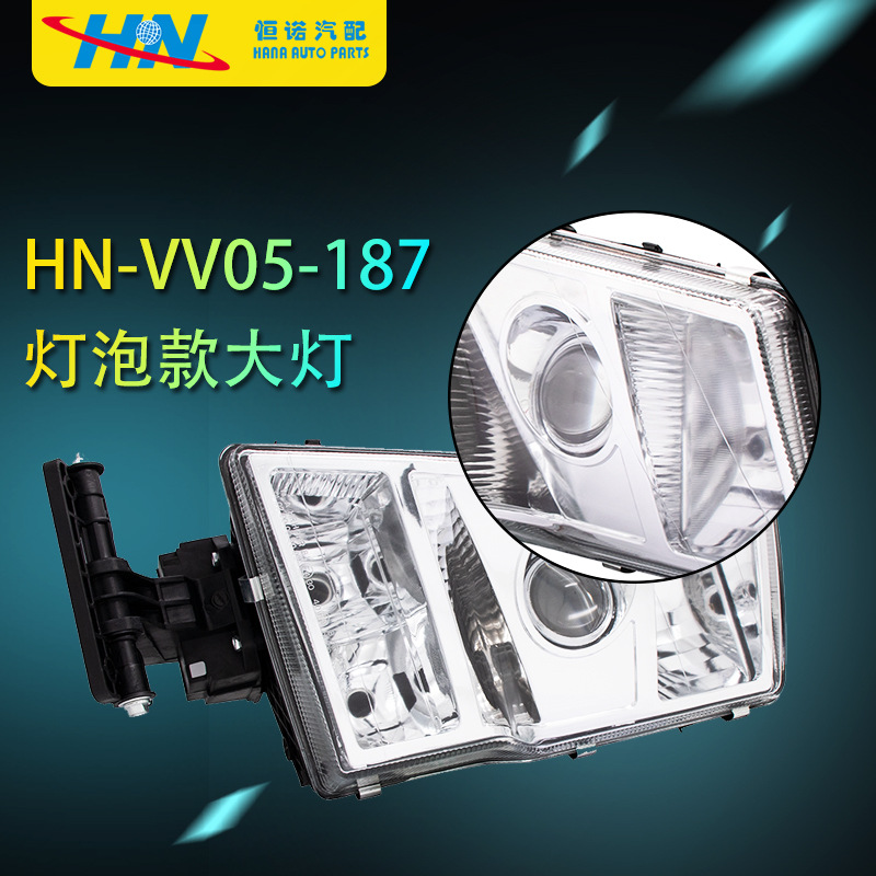 Aplicable VV luz de lectura erwoka faro 21035690 21297909 21297917 21297918