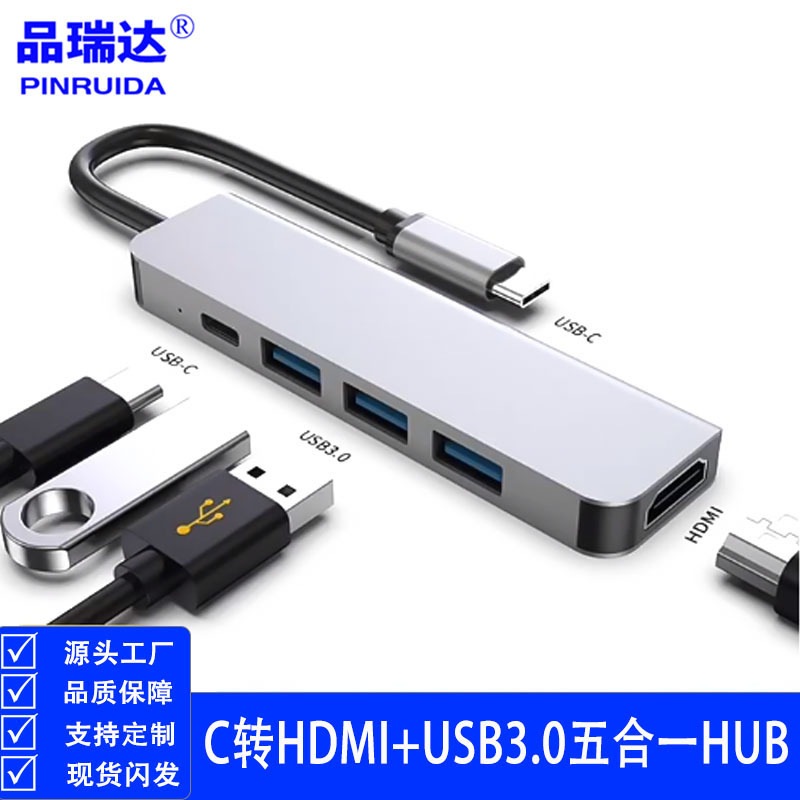 Type-C to HDMI USB 3.0 Five-In-One Hub Docking Station Five-In-One Docking Station Hub Hub Type-C to HDMI USB 3.0 Five-In-One Hub Docking Station Five-In-One Docking Station Hub Hub