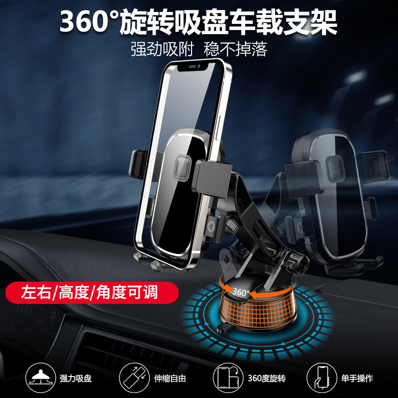 Soporte de teléfono móvil del coche nueva ventosa telescópica navegación universal coche universal soporte fijo soporte de teléfono móvil del coche
