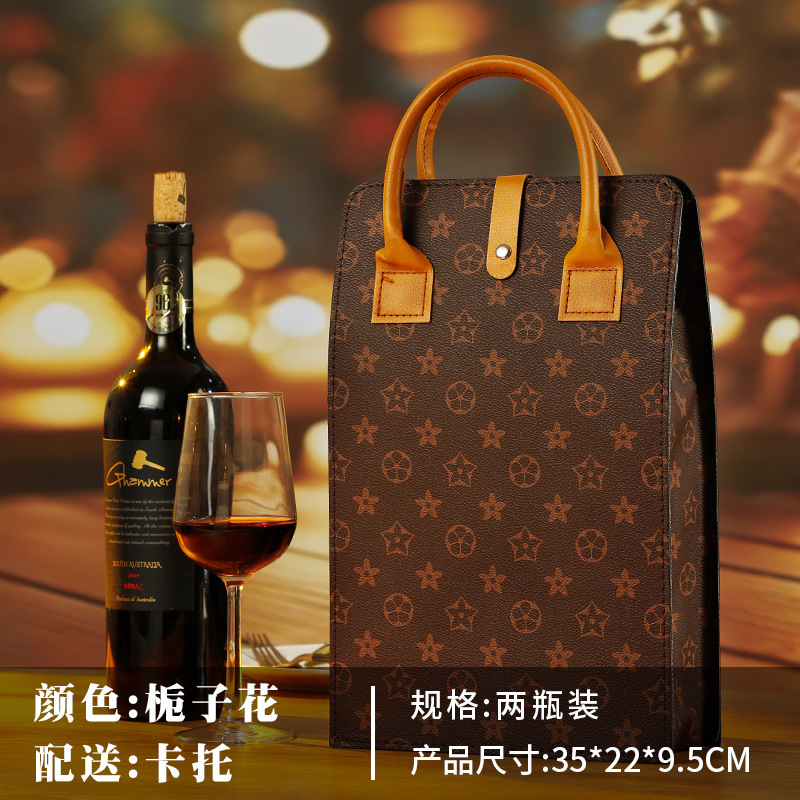 葡萄酒两瓶装pu皮质烫金压印节日企业商务送礼红酒包装袋子酒袋子|undefined