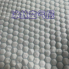 空气层