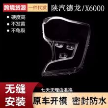 �m����������X6000ǰ����� ǰ������Ɏ����П�LED�������