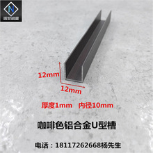 �X�Ͻ�U�Ͳ�12*12*1�ȏ�10mm����ɫ�X�Ͳ� ��߅�l ����۲��bl