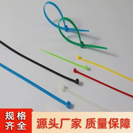 束线带;线束扎带;行李绳