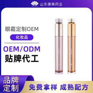 ��˪���AҺ���y�o�wƷOEM�����N�ƴ��ӹ������aˮ�ۼy�۲�������