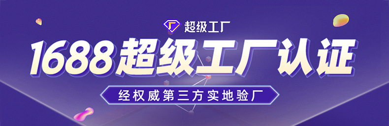 超火-鞋厂-详情页(老花鞋)_01