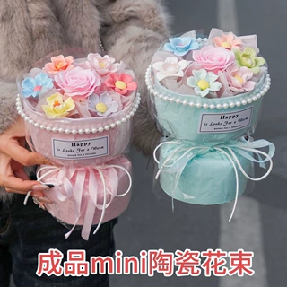 迷你陶瓷花束成品仿真花玫瑰向日葵永生花伴手礼盒生日礼物装饰