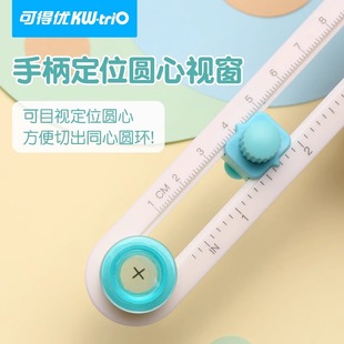♔ Upgraded Small Circle Cutter, Round Paper Cutter, Rounded Corner Cutter, Round Paper Cutter, Round Cutter