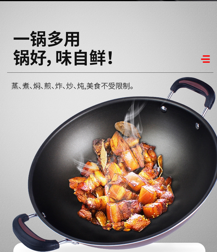 锅_06.jpg