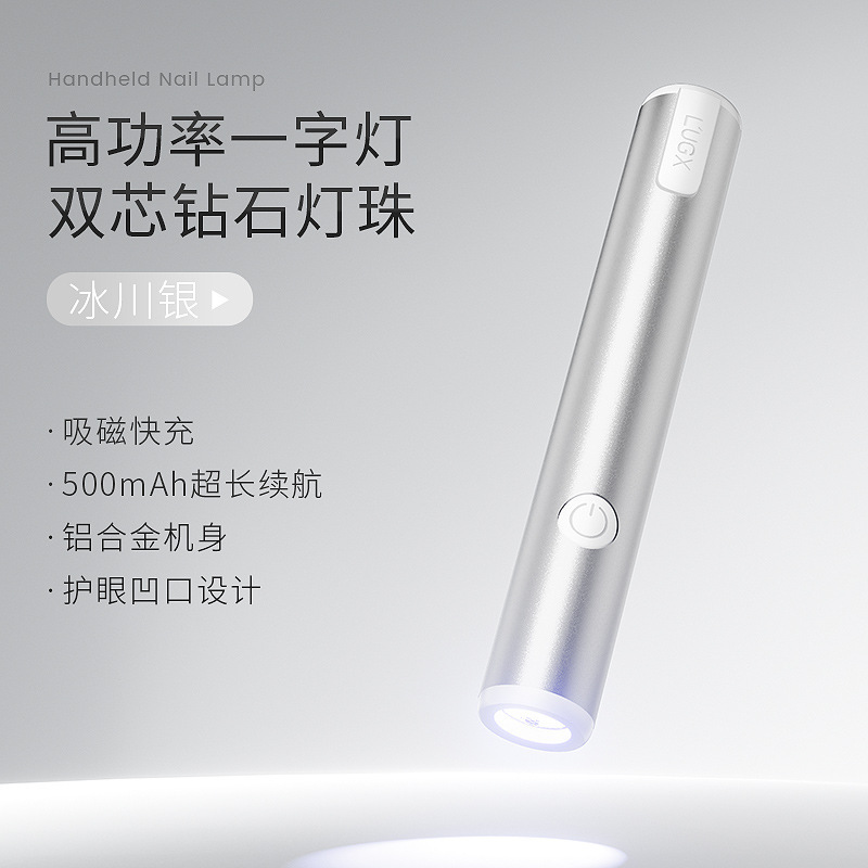 LUGX マニキュア ワンライン ライト 小型 ポータブル 電池式 ハンドヘルド ミニ硬化光療法ランプ ブラックハンドフリー 速乾性ベーキングランプ|undefined