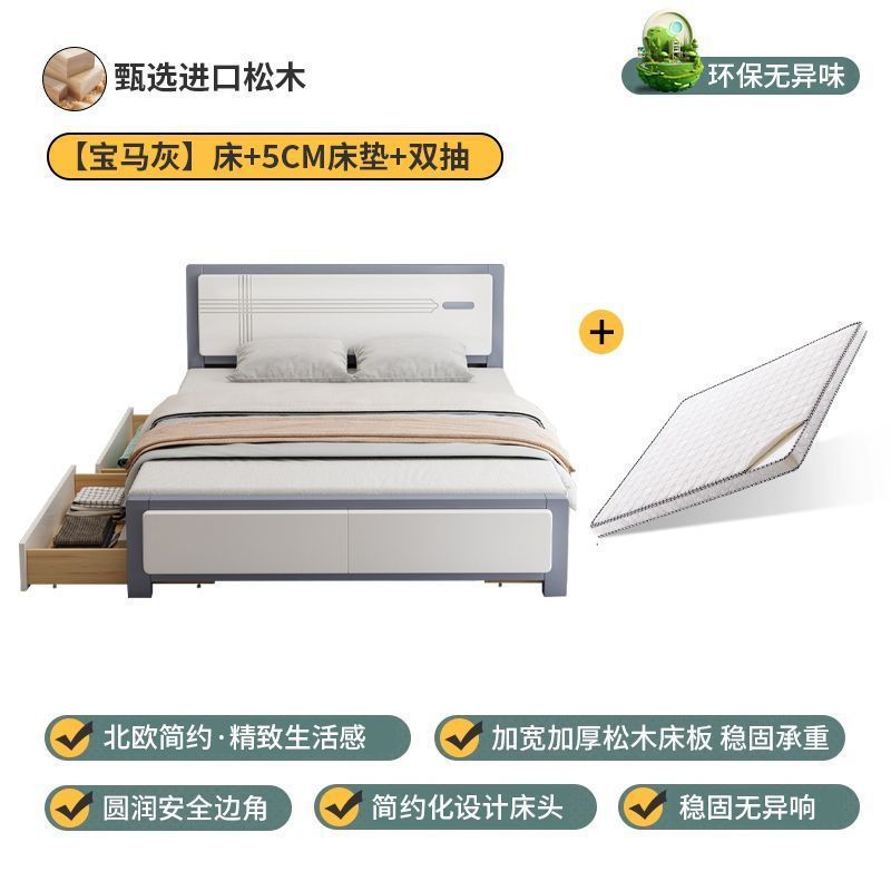 Cama de madera sólida moderna simple 1.5m estilo chino doméstico 1.8m dormitorio principal cama doble alquiler 1.2m individual