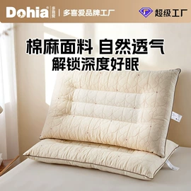 四件套;纤维被;纤维枕