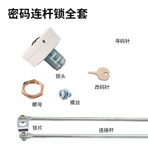 Mechanical password turn tongue lock anti-theft drawer office file double-open gym locker door digital dial lock