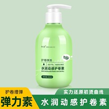 ���l���l�o�폗�������ذl�ȠC��ˮ���o����Ůʿ���l�o��Һ250ml