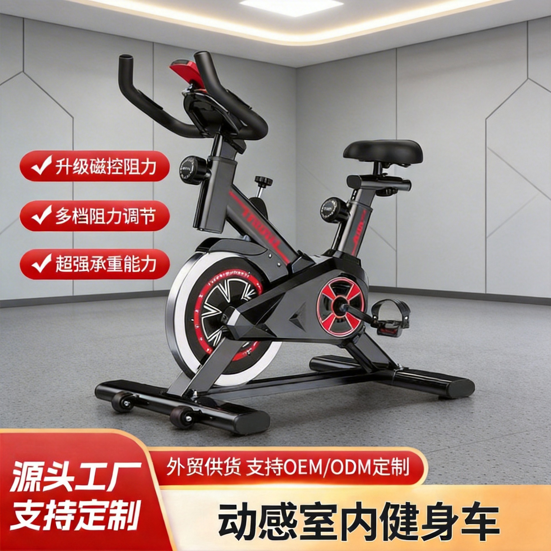 (Cross-border trading), dynamic sports bike for gym, universal equipment 2