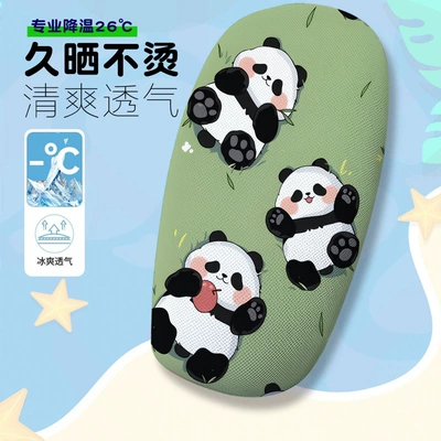 Electric car cushion Cushion Cover Summer Heat-Insulating and - cartoon-series-3-cushion