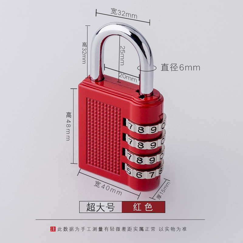 パスワードロック小型家庭用ドアロック寮キャビネット南京錠ロック収納荷物スーツケースフィットネス RV バスケット盗難防止|undefined