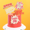 Factory direct cake decoration 2022happy new year festive birthday cake account cake plug -in