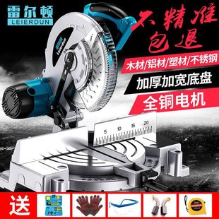 Rearton 10 inch 255MM multifunctional aluminum sawing machine aluminum wood cutting machine 45 degree miter saw industry aluminum machine