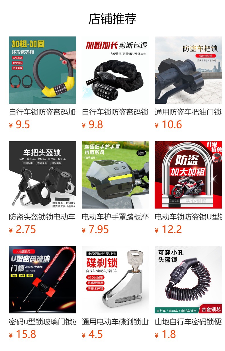 详情图