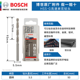 ������HSS-G������黨��^ ������^ 5.5mm����^ �黨荾�