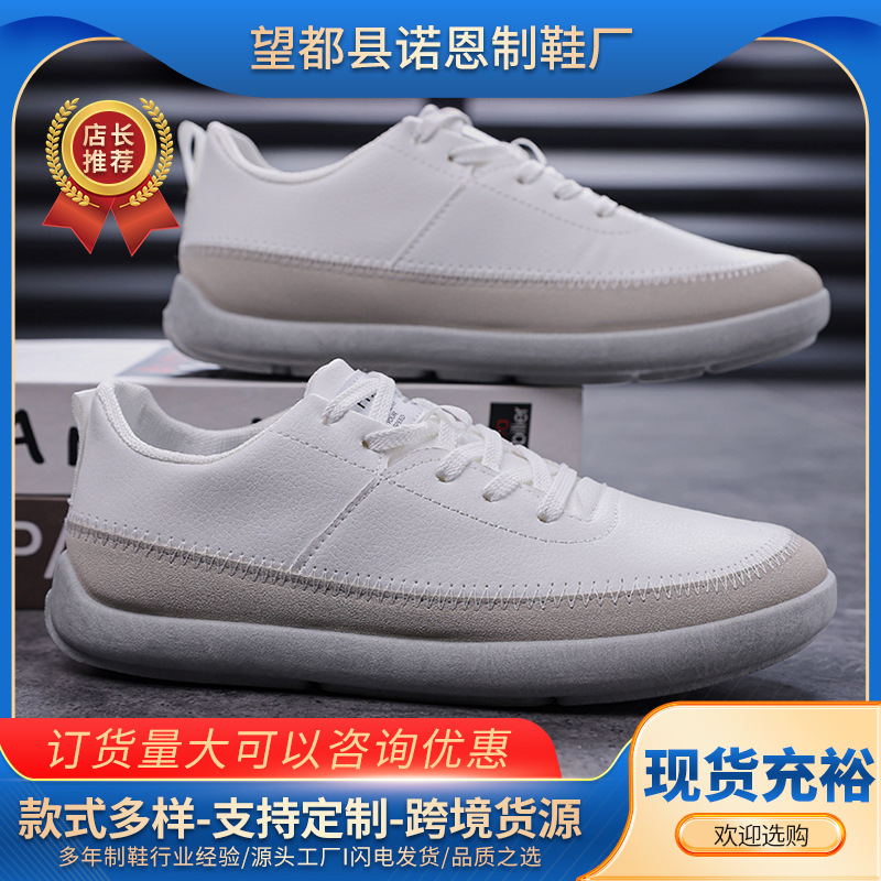 Zapatos casuales para hombres coreanos simples zapatos blancos de moda zapatos casuales de cuero cómodos transfronterizos zapatos de hombre al por mayor