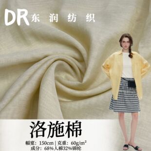 ��ʩ��60gѩ���� ����z�W�������\�켏�� �r�������B��ȹ�h����