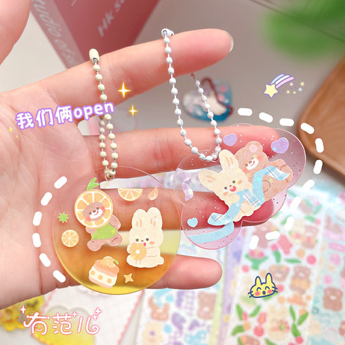 Acrylic transparent acrylic material wholesale keychain small pendant beads chain Gukabook gradient Gupan