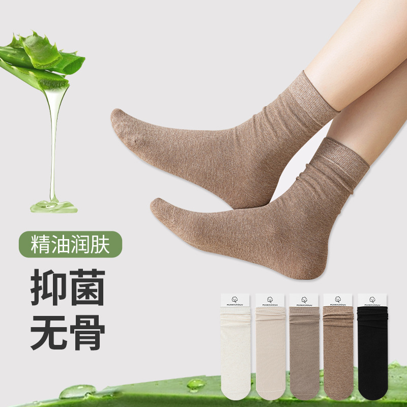 堆堆袜子女秋冬韩国卷边纯棉抑菌透气中筒袜搭配勃肯鞋无骨袜批发|undefined