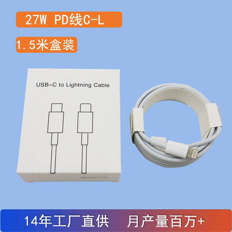 PD30W 高速充電充電ヘッドセット Apple 15 16 充電器 3C 認定 30W 高速充電充電器に適しています|undefined