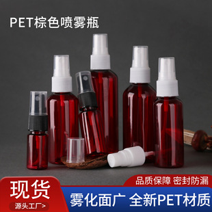 �S�ҹ�����ɫ��ɫ�ܹ⼚�F���Fƿpet����30 50 100ml���yƷ���bƿ