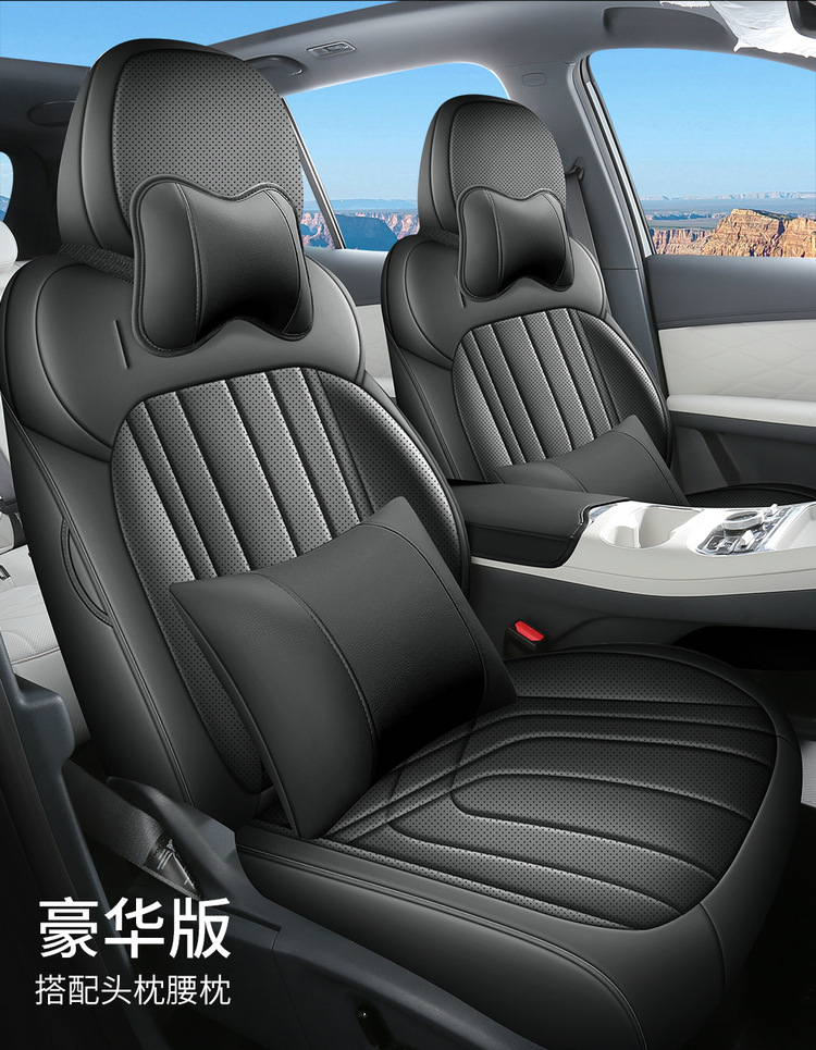 Full Leather Seat Cover for Geely Galaxy Starship 7EM-i