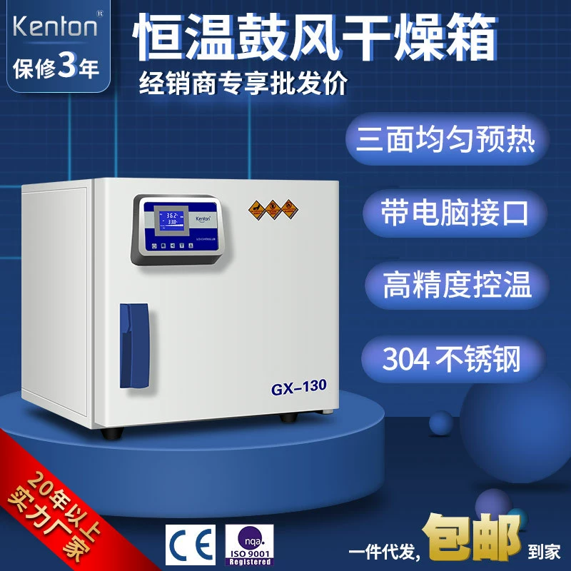 Оборудование термической обработки нержавеющей стали печи взрыва лаборатории Университета сушилки температуры постоянного точности Кан Хэн электрическое