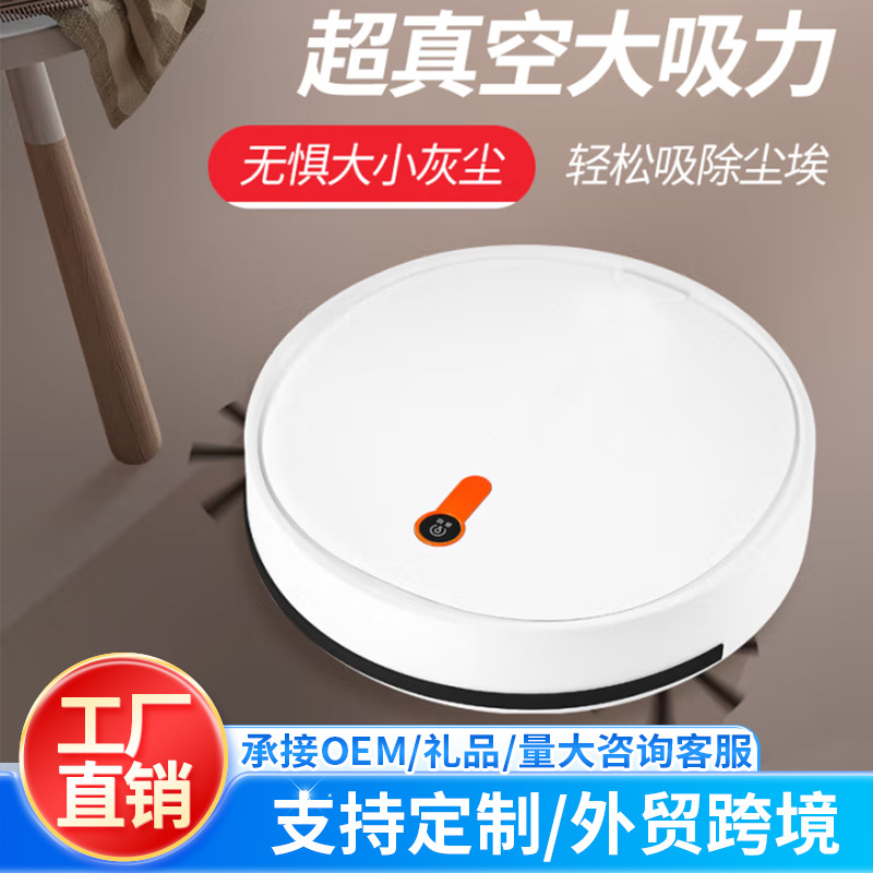 Household Sweeping Robot Green Light Dust Display Washing and Mopping Fully Automatic All-In-One Vacuum Cleaner Floor Washing Cross-Border E-Commerce Dedicated