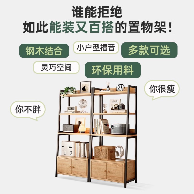 Estante de madera sólida sala de estar armario trapezoidal armario de almacenamiento estante de libros doméstico piso estante de almacenamiento multicapa con puerta armario de almacenamiento