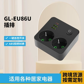 小夜灯;灯头、灯座;智能夜灯