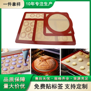 High Temperature Resistant Non-Stick Silicone Baking Mat Cake Puff Macaron Cookie Baking Mat Household Kneading Mat Oven Mat