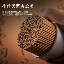 香绪代发专拍链接爆款正阳松塔香线香檀香沉香家用室内香薰