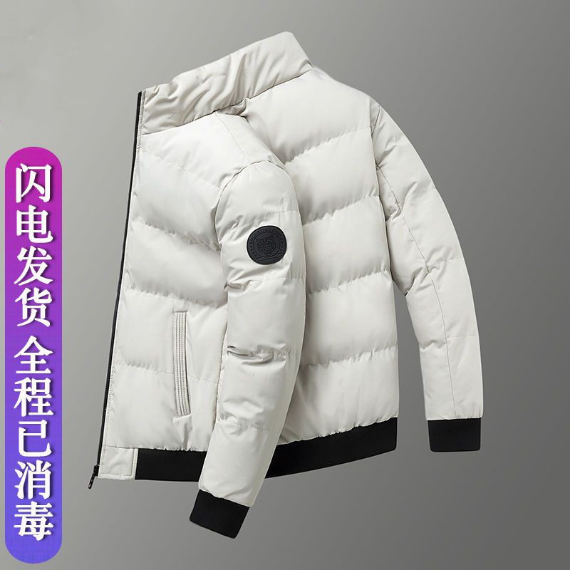 Capa de algodón de pluma en invierno, chaqueta de algodón gruesa, chaqueta de moda para hombres, chaqueta casual para jóvenes, chaqueta de algodón de moda versátil, chaqueta superior