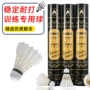 稳定正品比赛室外球