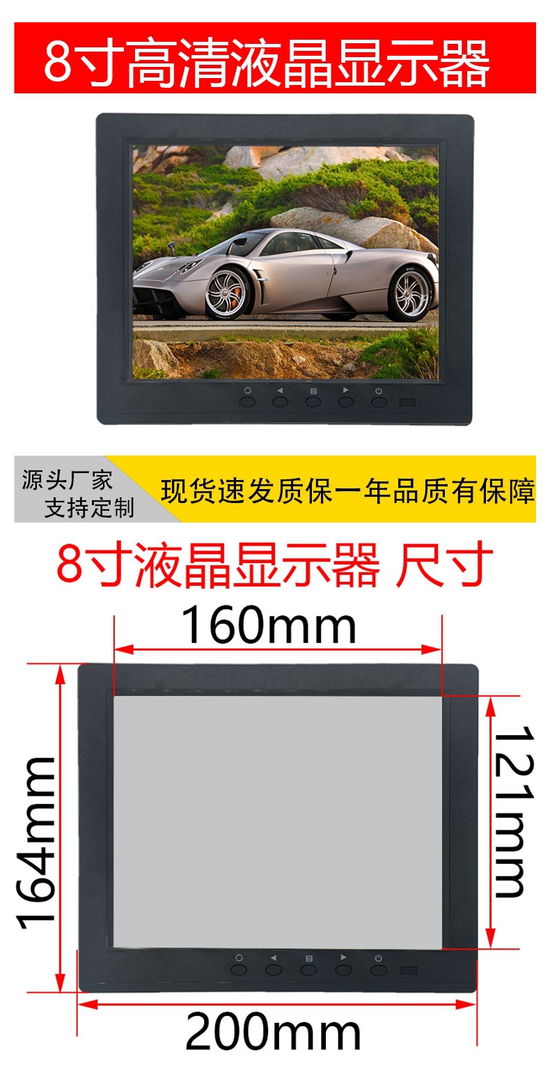 Small Display 7inch 10.1inch Desktop Home HDMI Portable Mini Tv Car Computer Vga High-Definition Screen