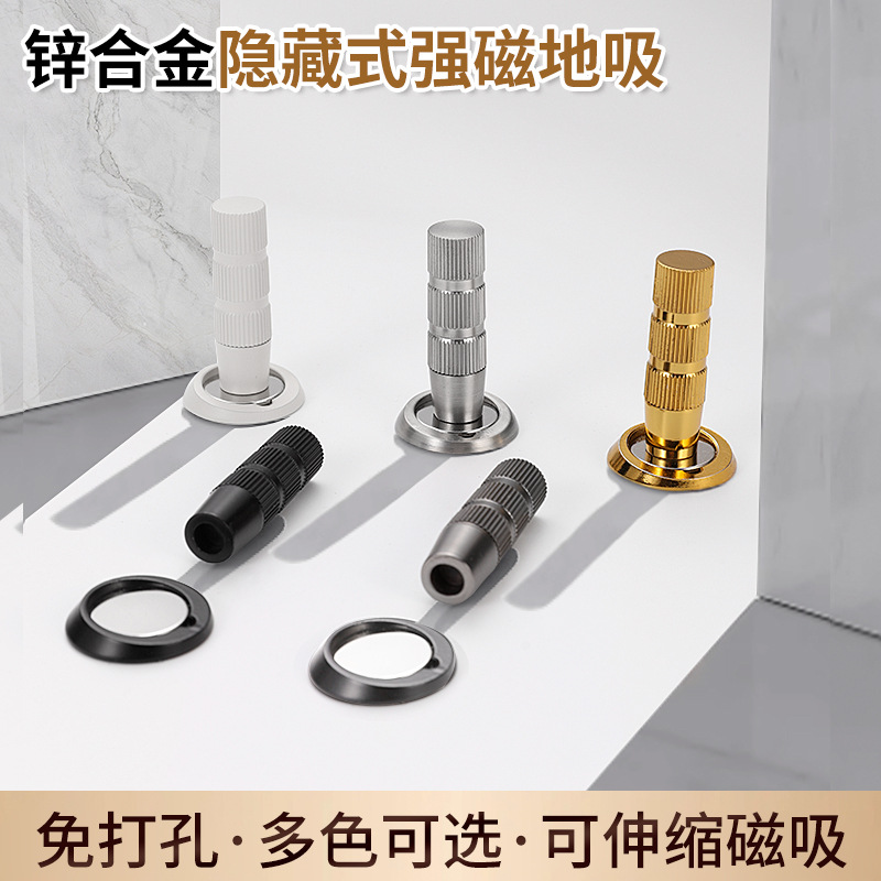 跨境隐藏超薄极简门隐形地吸房门室内门木门强磁门顶门档暗藏门吸